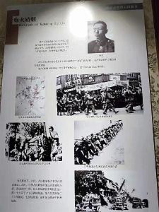 KUNMING - Maison de LU HAN - 28